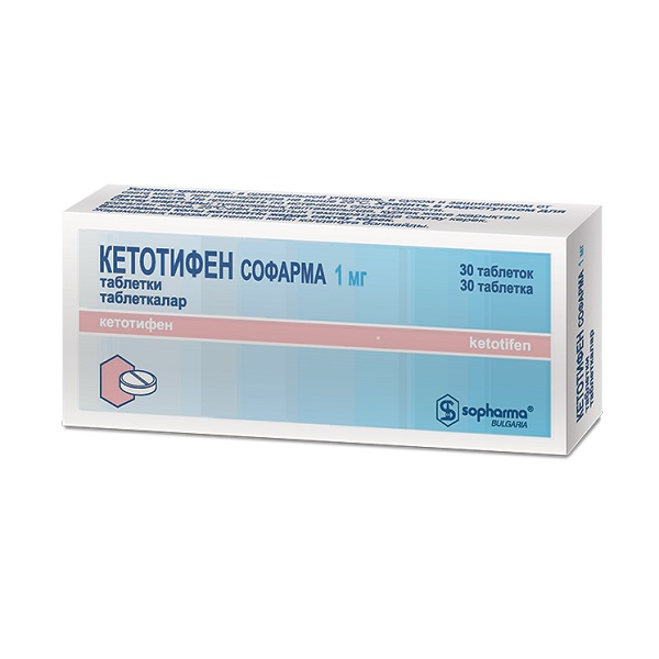 Кетотифен