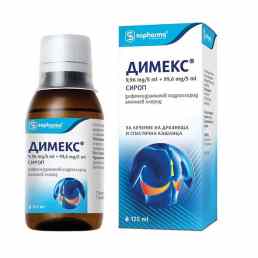 Димекс сироп