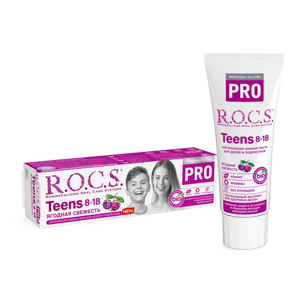 R.O.C.S (Рокс) Pro Teens Ягодная свежесть