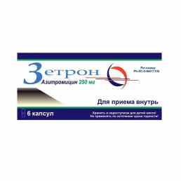 Зетрон