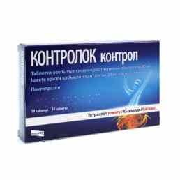 Контролок контрол