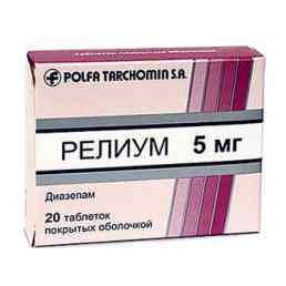 Релиум
