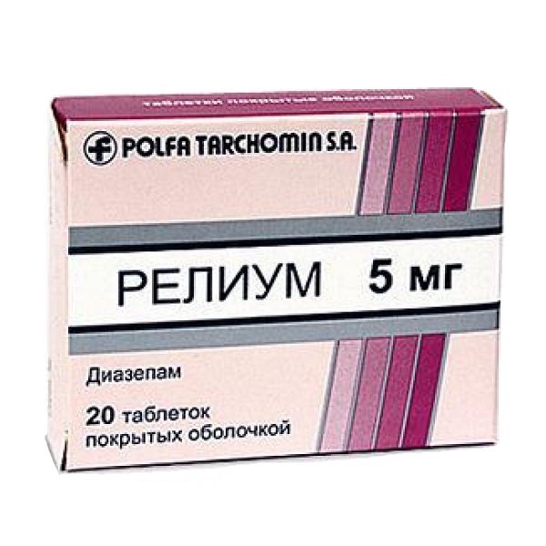 Релиум