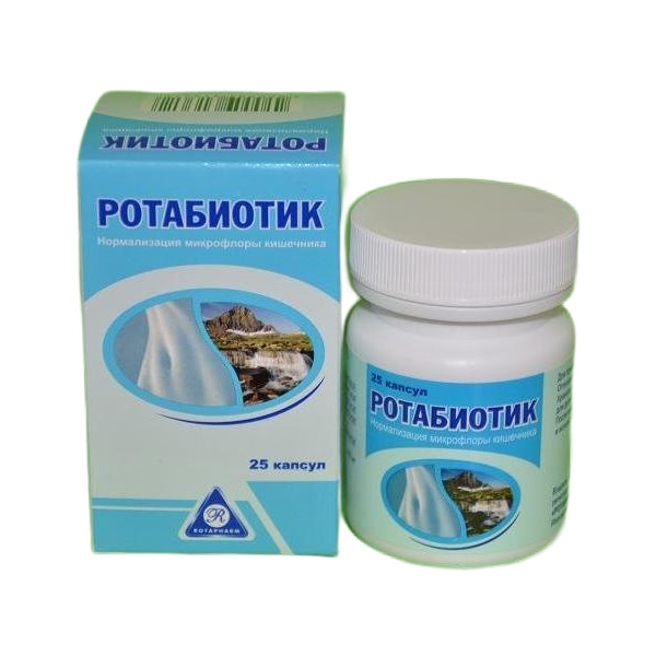 Ротабиотик