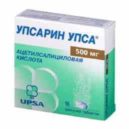 Упсарин упса