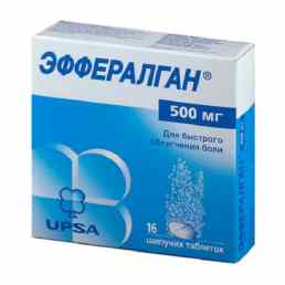 Эффералган