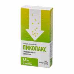 Пиколакс