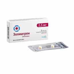 Золмигрен