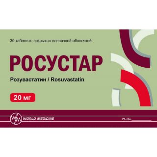 Росустар