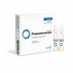 Ревмоксикам