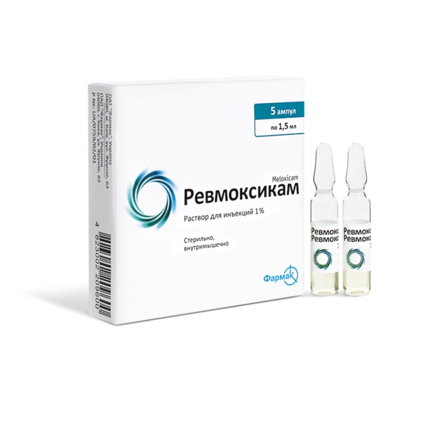 Ревмоксикам