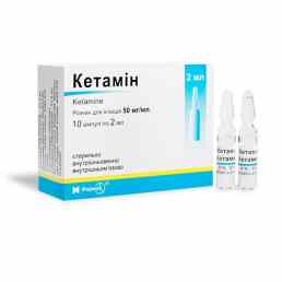 Кетамин