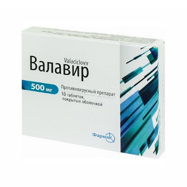 Валавир