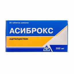Асиброкс