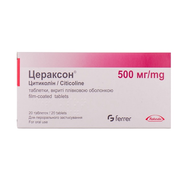 Цераксон
