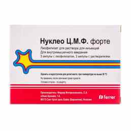 Нуклео цмф форте