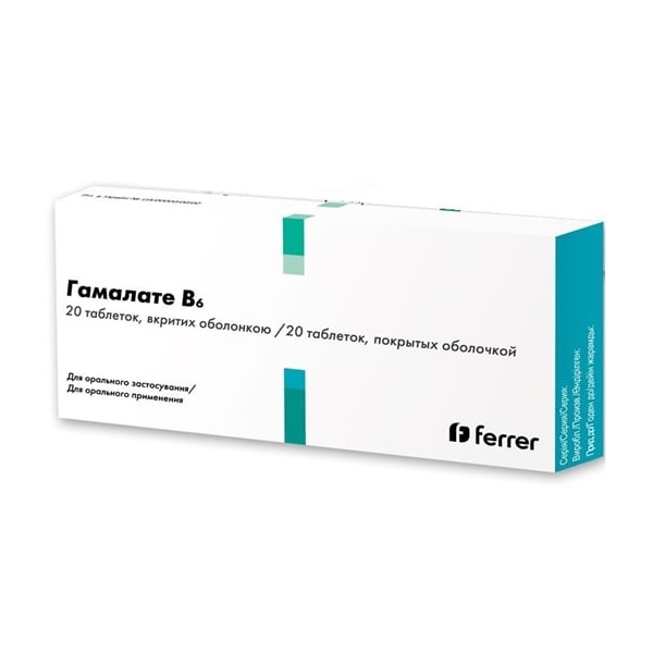 Гамалате в6