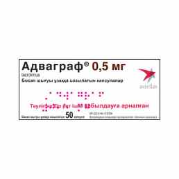 Адваграф