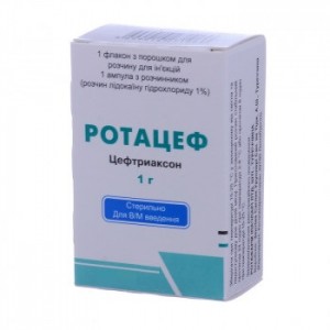 РОТАЦЕФ
