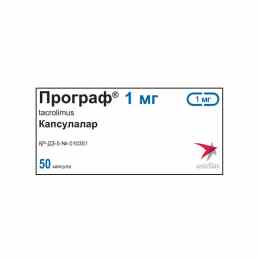 Програф