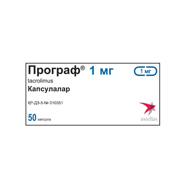 Програф