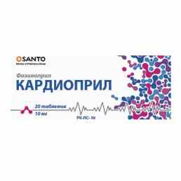 Кардиоприл