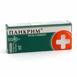 Панкрим