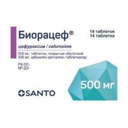 Биорацеф