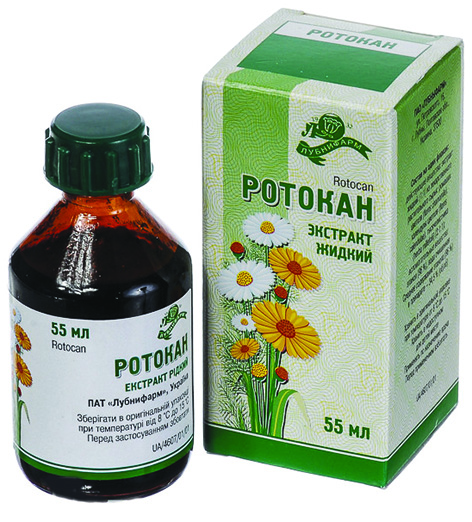 Ротокан