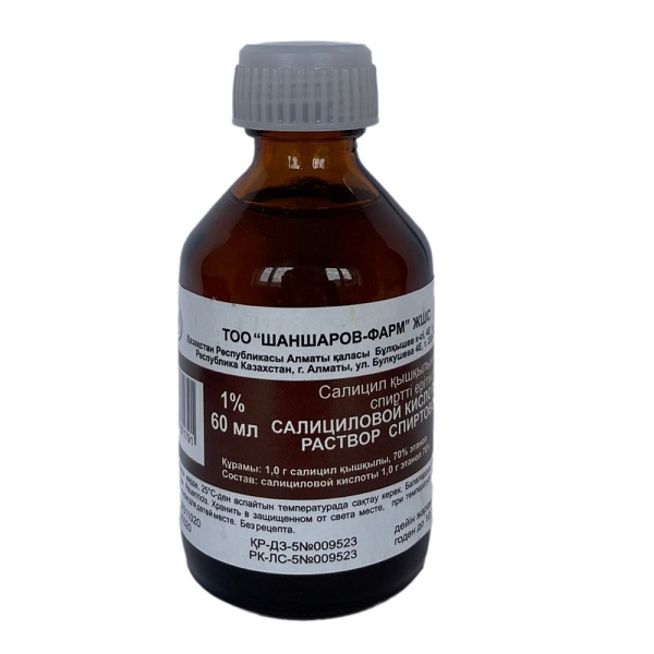 Салициловая кислота