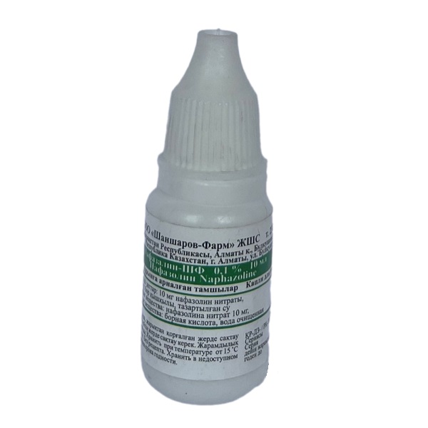 Нафазолин-шф