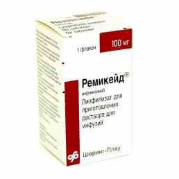 Ремикейд