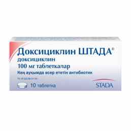 Доксициклин штада