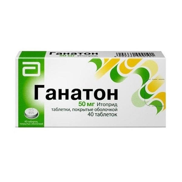 Ганатон