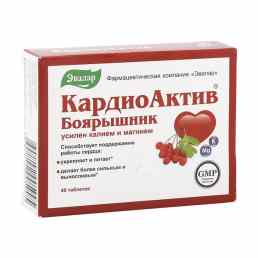 Кардиоактив