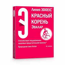 Красный корень (копеечник)