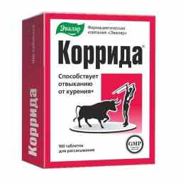 Коррида плюс