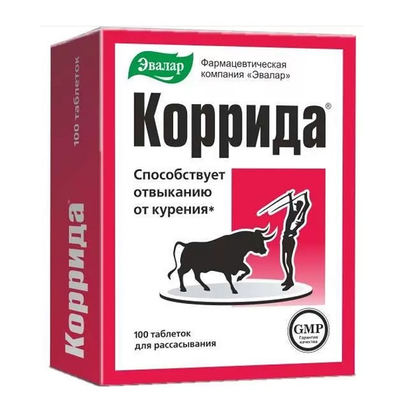 Коррида плюс
