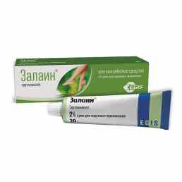 Залаин