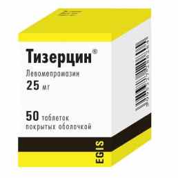 Тизерцин