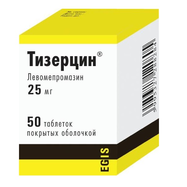Тизерцин