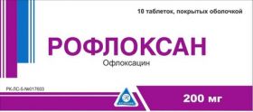 Рофлоксан Таблетки