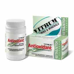 Витрум антиоксидант