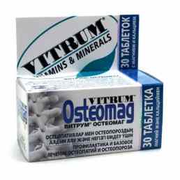 Витрум остеомаг