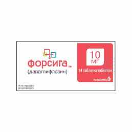 Форсига