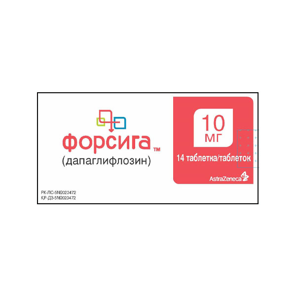 Форсига