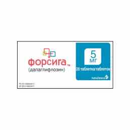 Форсига