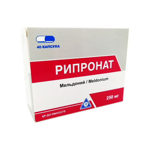 Рипронат (капсулы)