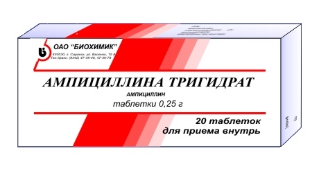 Ампициллина тригидрат