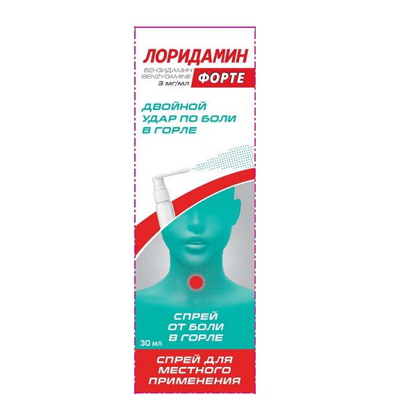 Лоридамин Форте